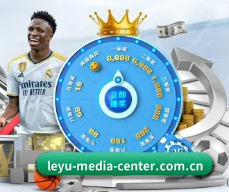 leyu-media-center.com.cn APP